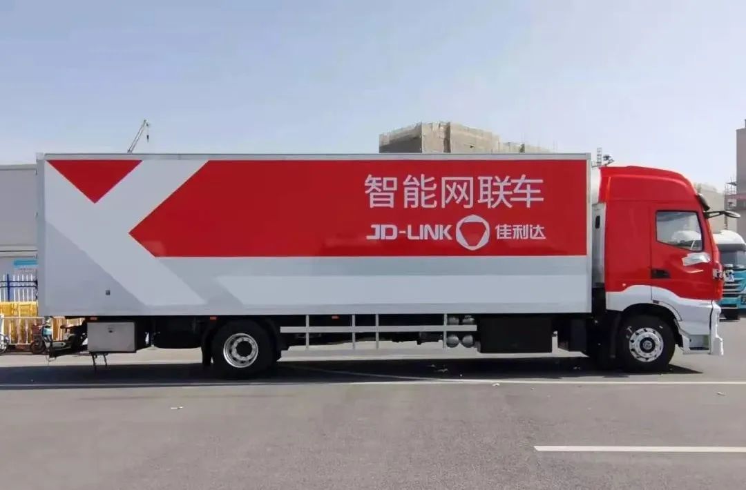 凯时尊龙人生就是博智慧物流-智能网联车